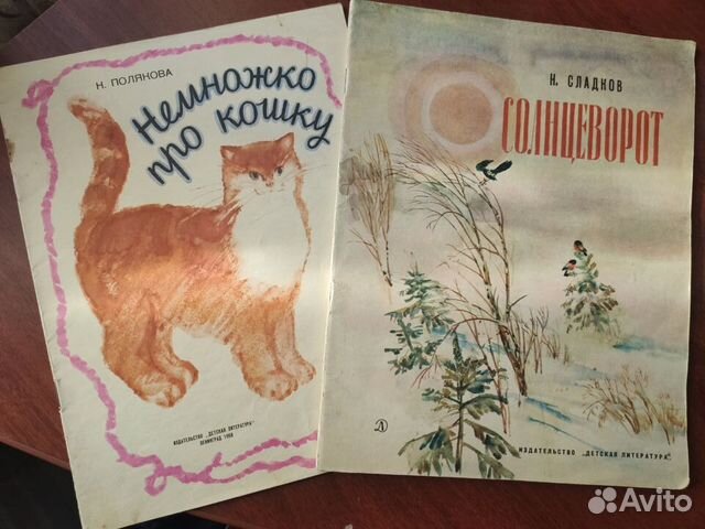 Издательство 