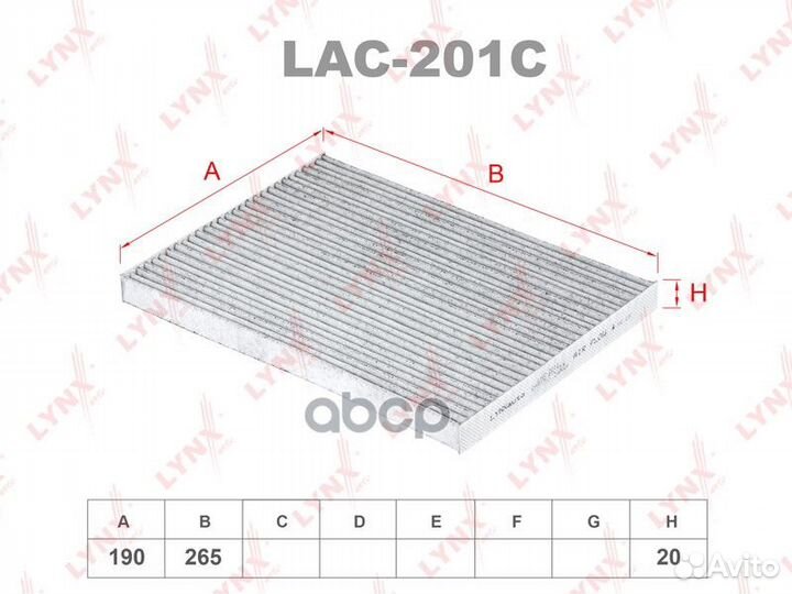Фильтр салона угольный LAC201C lynxauto