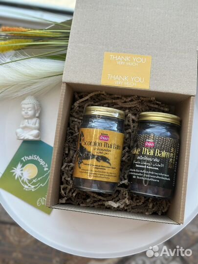 Черный бальзамы тайские