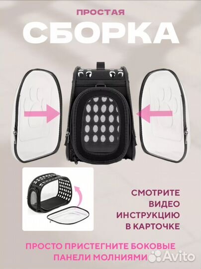 Сумка переноска для животных