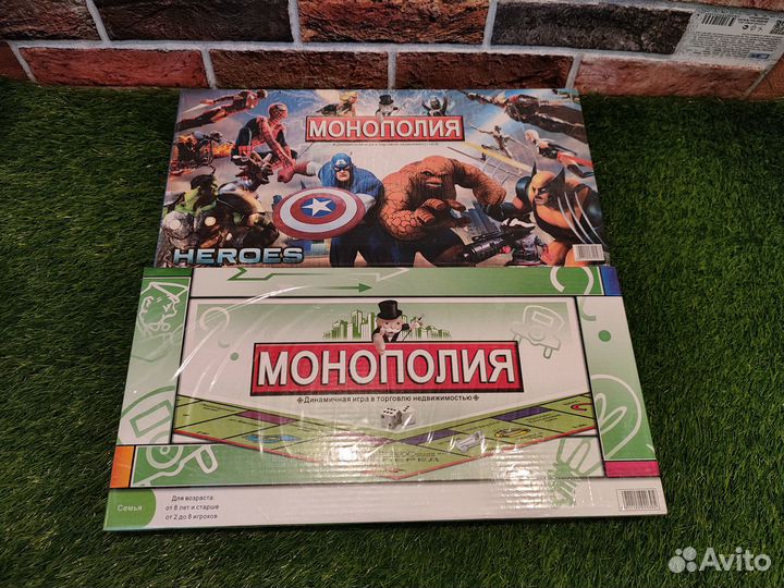 Монополия Marvel и классическая