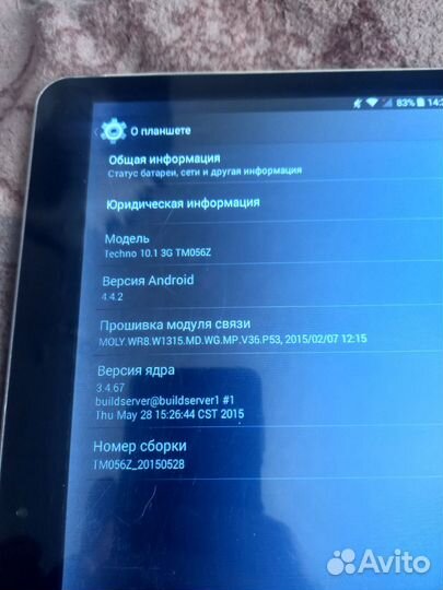 Планшет bb-mobile