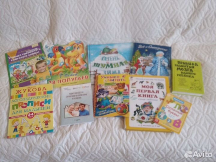 Детские книги