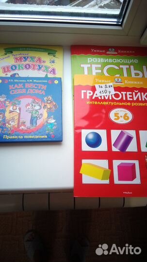 Книжки для детей до 8 лет