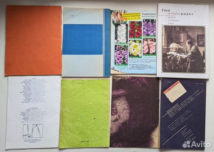 Книги разные