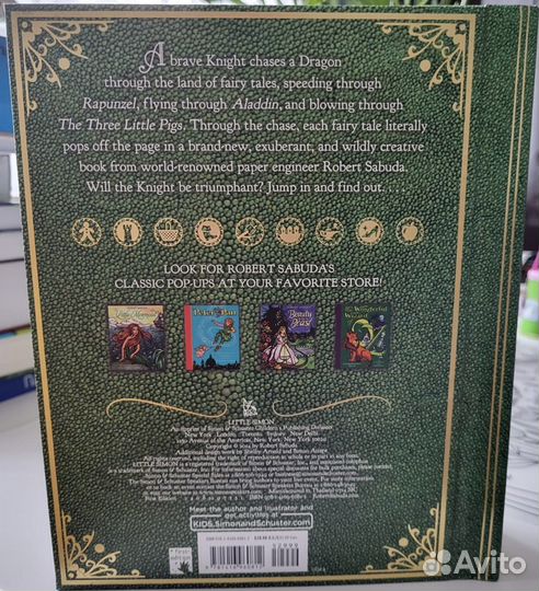 Pop-art книга Robert Sabuda Tha dragon