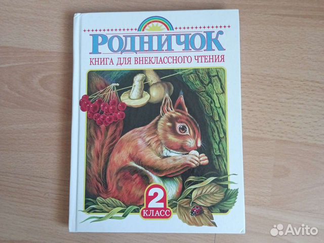 Книги для детей