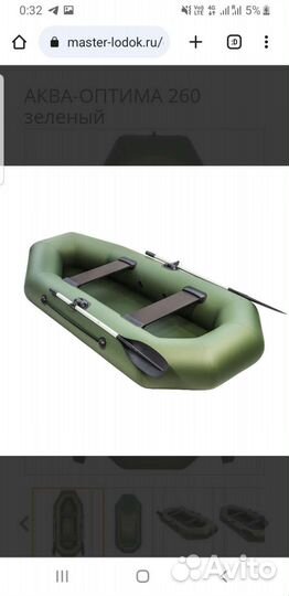 Надувная лодка аква