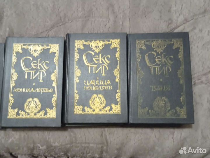 Секс Пир издание книги