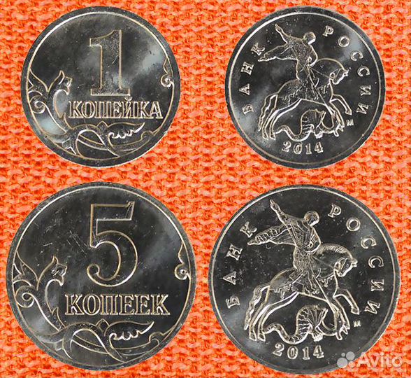 Монеты Крым / Севастополь