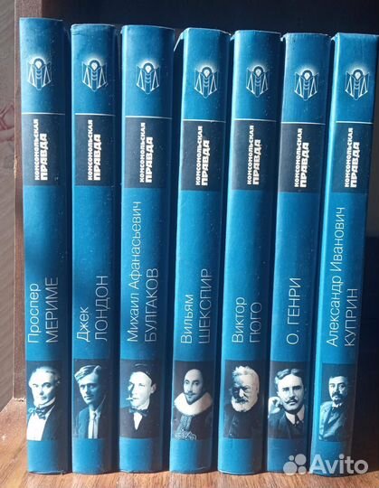 Книги 4 разных сборника