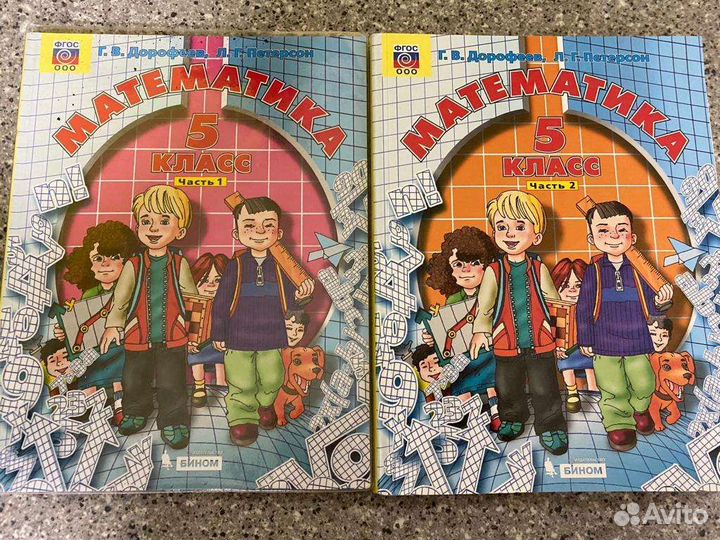 Математика Петерсон