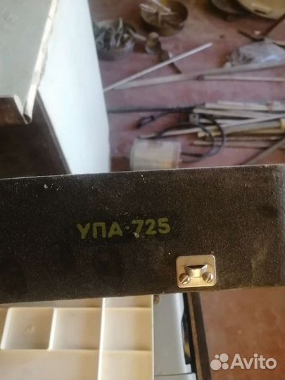 Фотоувеличитель упа-725 новый (ссср)