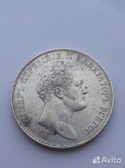 1р 1834 Колонна