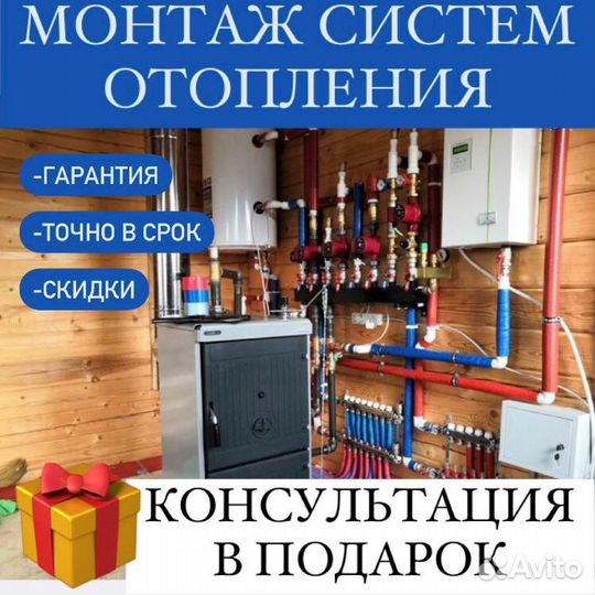 Отопление домов в ярославле