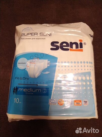 Подгузники для взрослых super seni