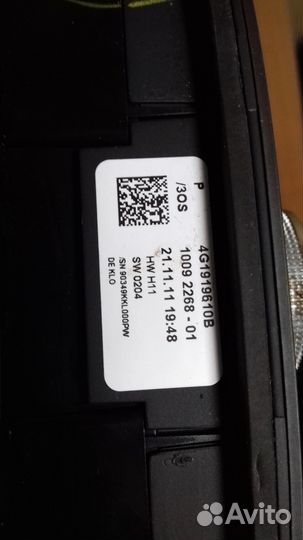 Клавиатура,MMI Ауди А7,А6 C7,A6,A7