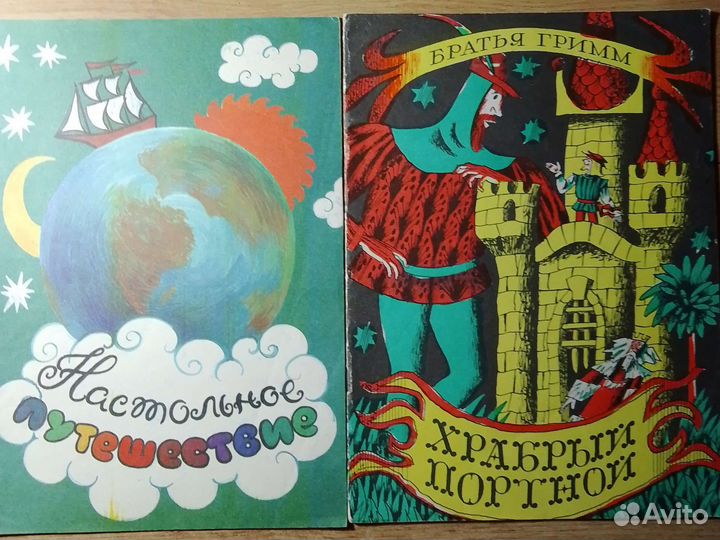 Детские книги СССР