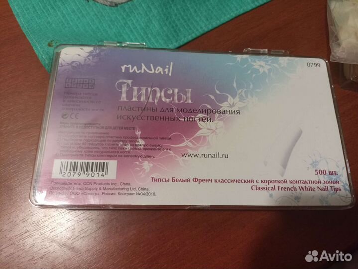 Типсы для наращивания