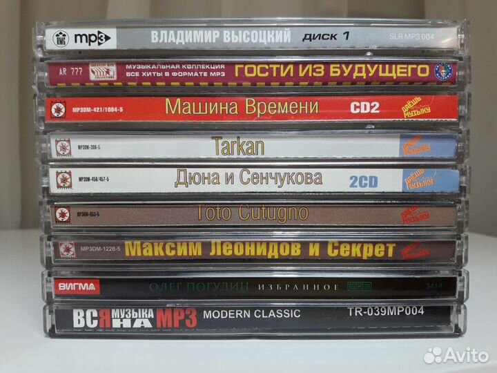Мр3 диски.Лицензия. Новые