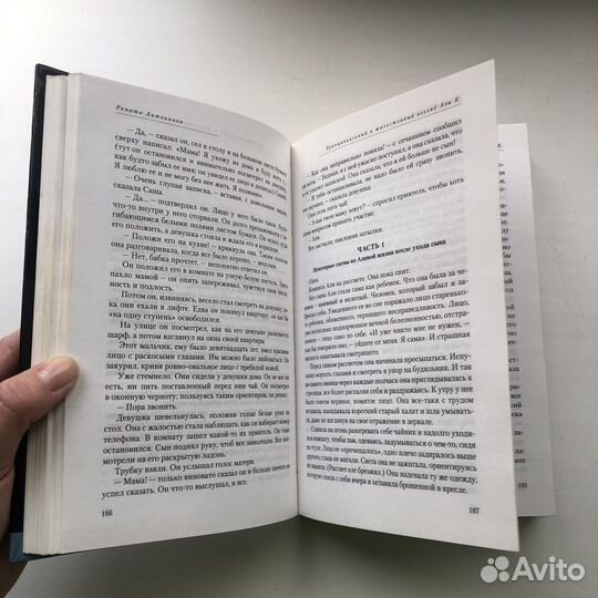 Обладать и принадлежать. Рената Литвинова