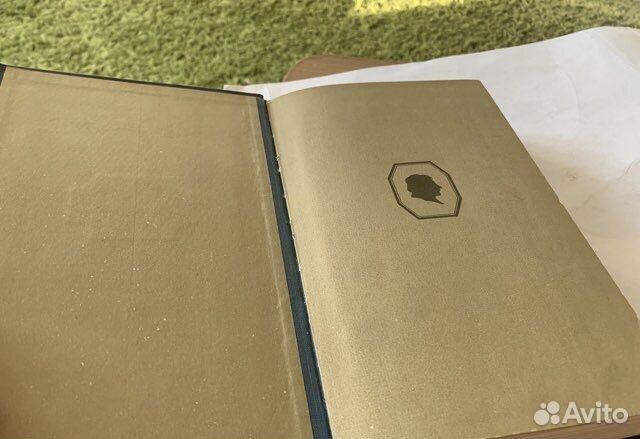 Гоголь Н.В. Полное собрание сочинений. Том 12 1952