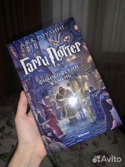 Книги гарри поттер