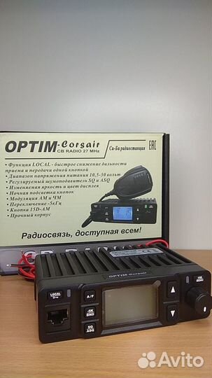 Optim Corsair компактная рация