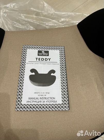 Бустер новый 15-36 кг