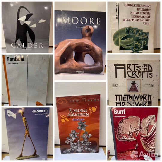 Книги Архитектура Скульптура Графика Живопись