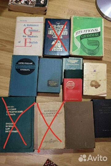 Коллекция словарей