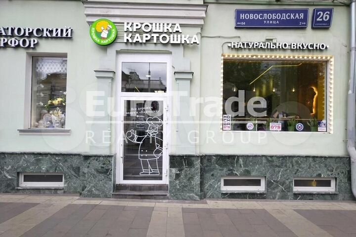 Сдам торговое помещение, 90 м²
