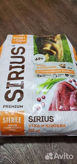Корм Sirius для стерилизованных кошек
