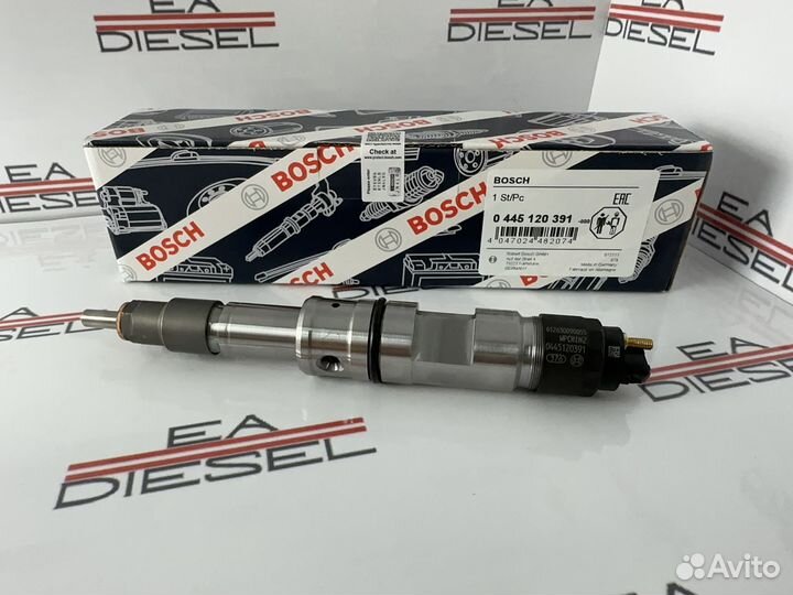 Форсунка 445120391