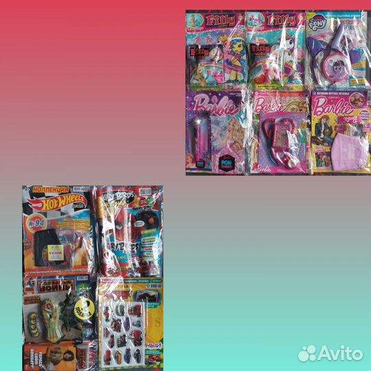 Журналы пакетом