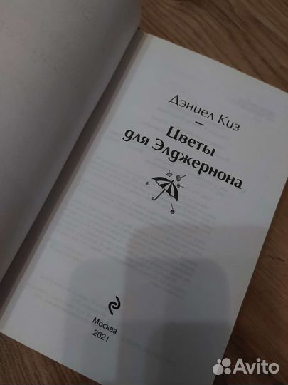 Книга 
