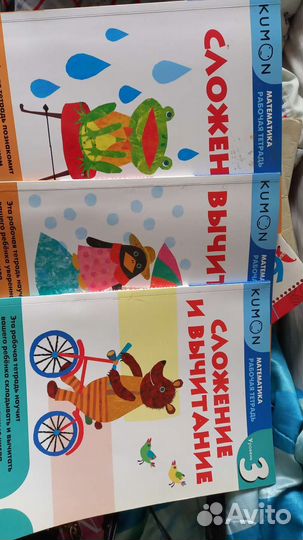 Учебные пособия