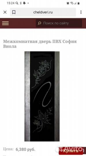 Дверь межкомнатная