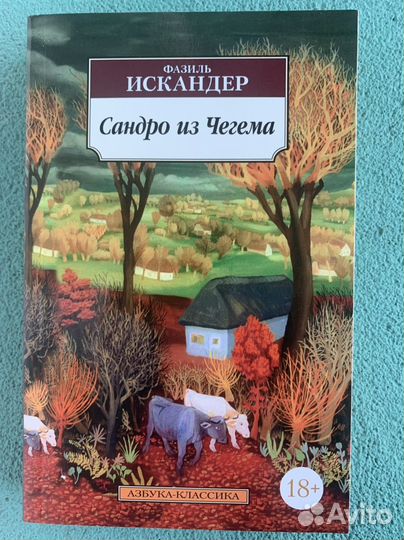 Новые книги
