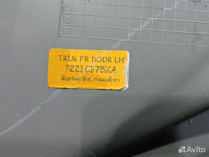 Рулевая рейка Toyota Land Cruiser