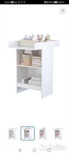 Пеленальный комод