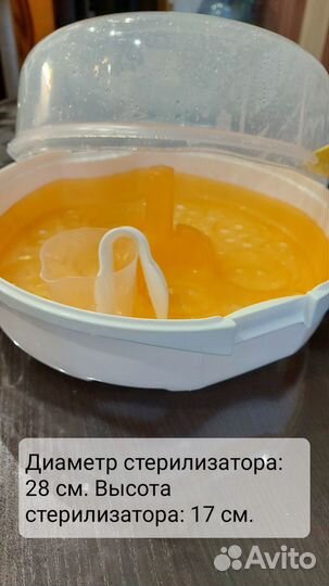 Стерилизатор для бутылочек в свч