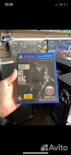 Видеоигры,Sony PS4