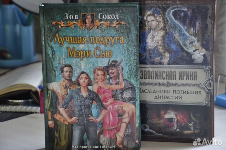 Книги для подростков