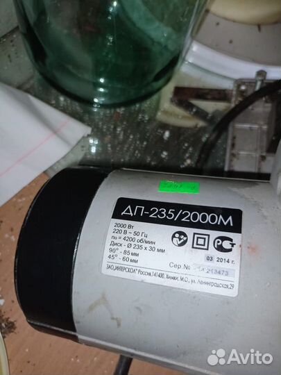 Пила ручная циркулярная бу