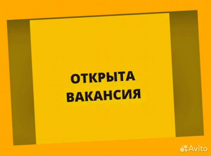 Сканировщик вахтой Жилье Хорошие условия М/Ж