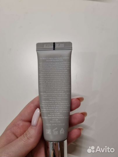 BB крем OK beauty second skin bb foundation ivory