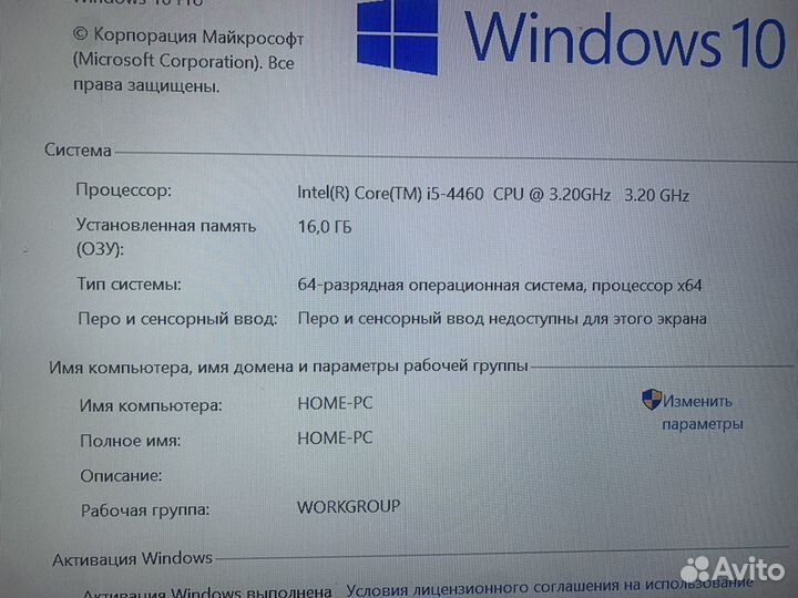 Бюджетный Игровой компьютер