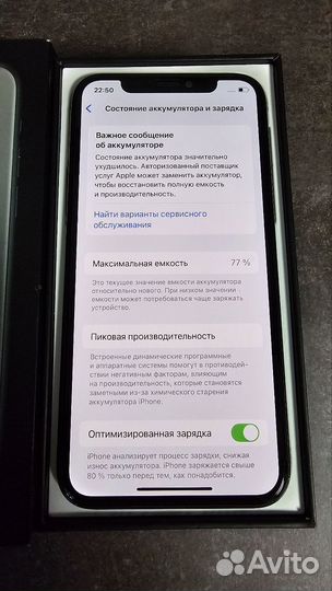 iPhone 11 Pro, 256 ГБ