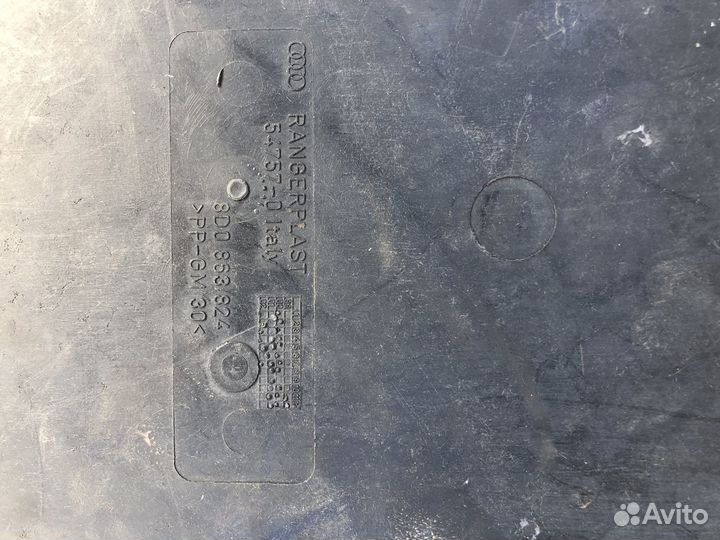 Защита коробки Passat b5, b5+plus